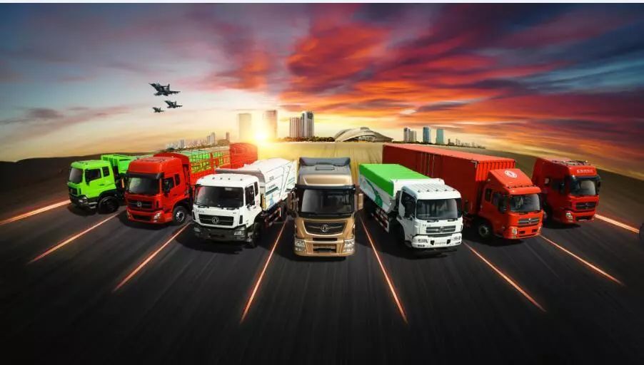 聚力同行 共贏未來——東風(fēng)商用車召開2018年供應(yīng)商大會(huì)