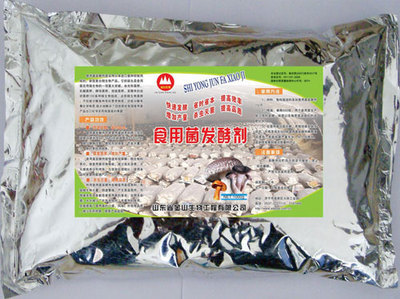 濟寧農(nóng)林漁牧項目合作與食用農(nóng)產(chǎn)品批發(fā)指南