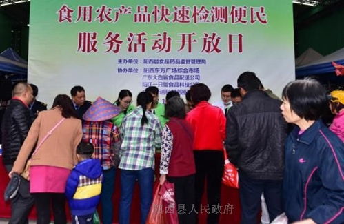 守護(hù)“菜籃子”安全 陽(yáng)西縣食藥監(jiān)局聯(lián)合東方財(cái)富市場(chǎng)開展食用農(nóng)產(chǎn)品快檢開放日活動(dòng)
