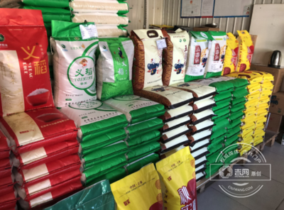 長(zhǎng)春市食用農(nóng)產(chǎn)品批發(fā)市場(chǎng)監(jiān)管工作交流會(huì)圓滿召開